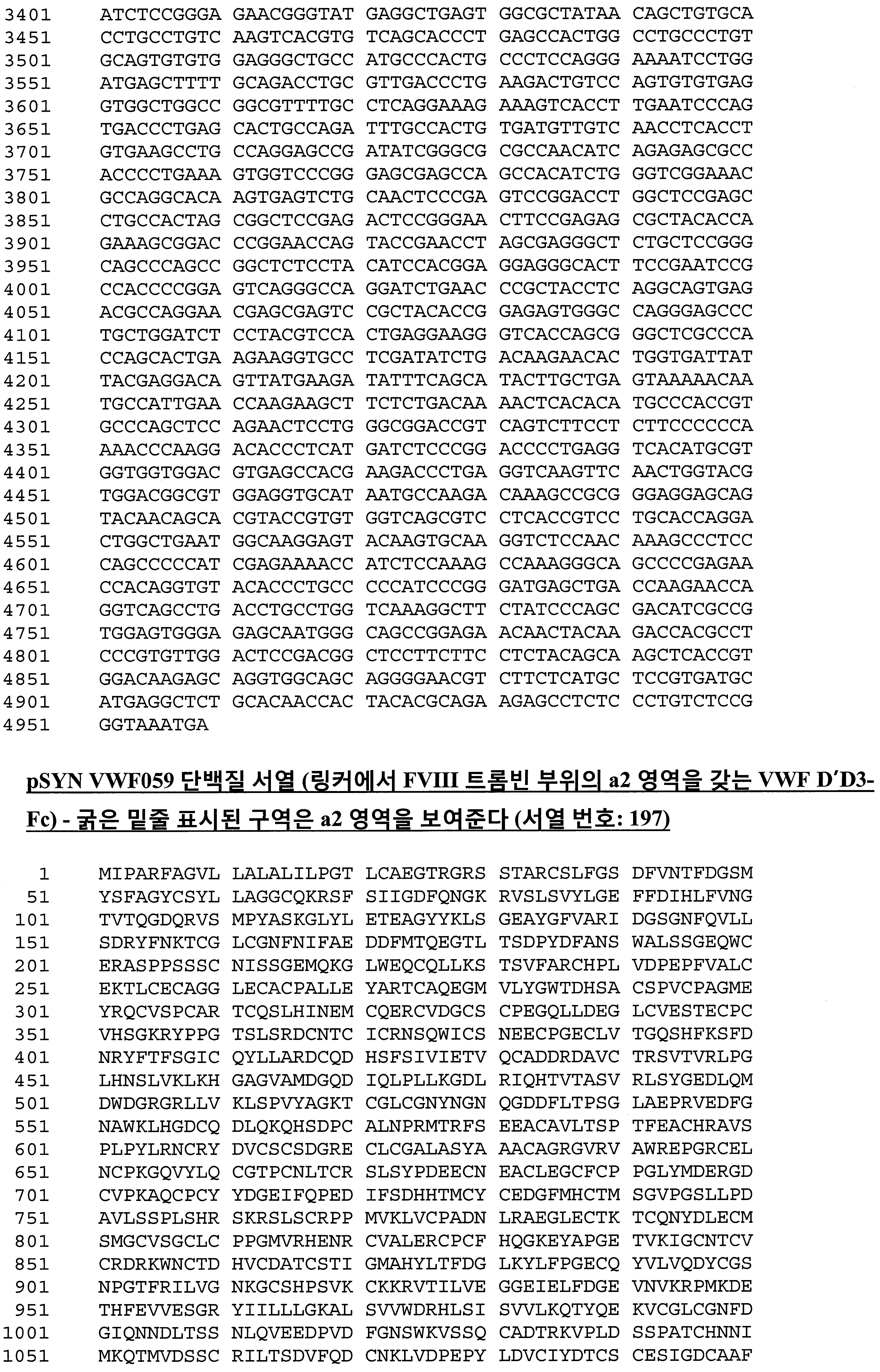 Figure 112016077221842-pct00089