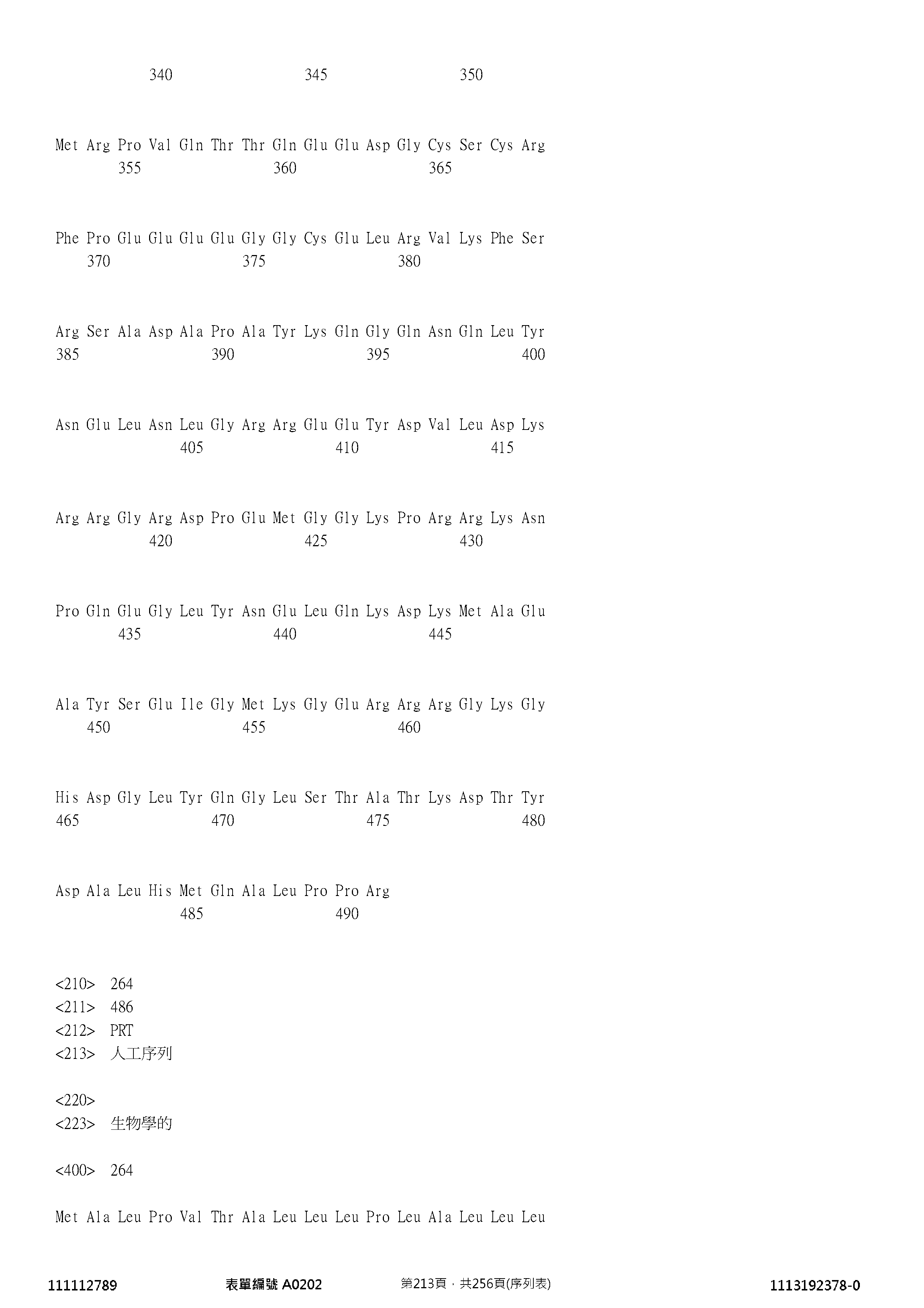 Figure 12_A0101_SEQ_0213