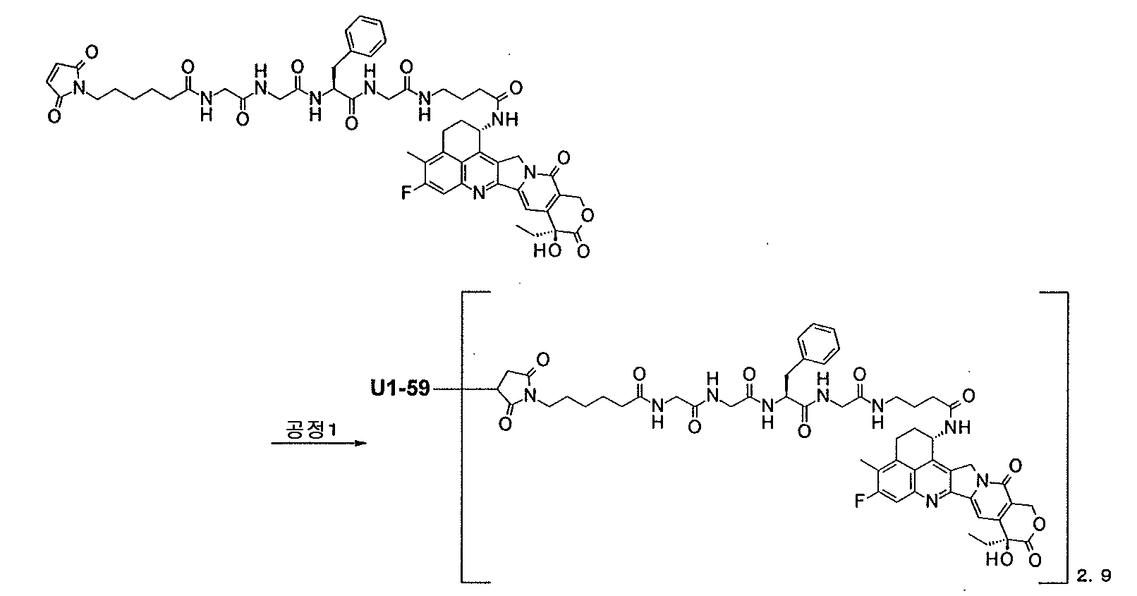 Figure 112023010565365-pat00075