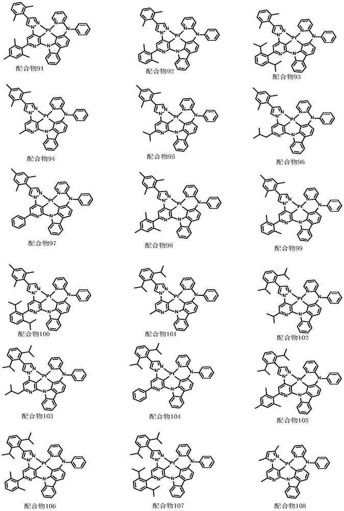 Figure FDA0002897526480000081