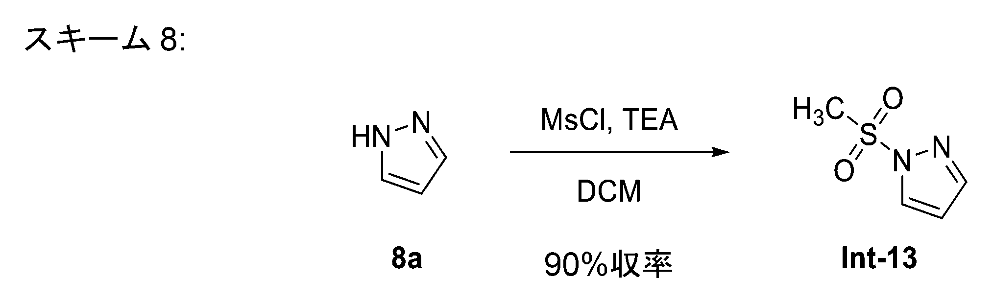 Figure 2023175821000039