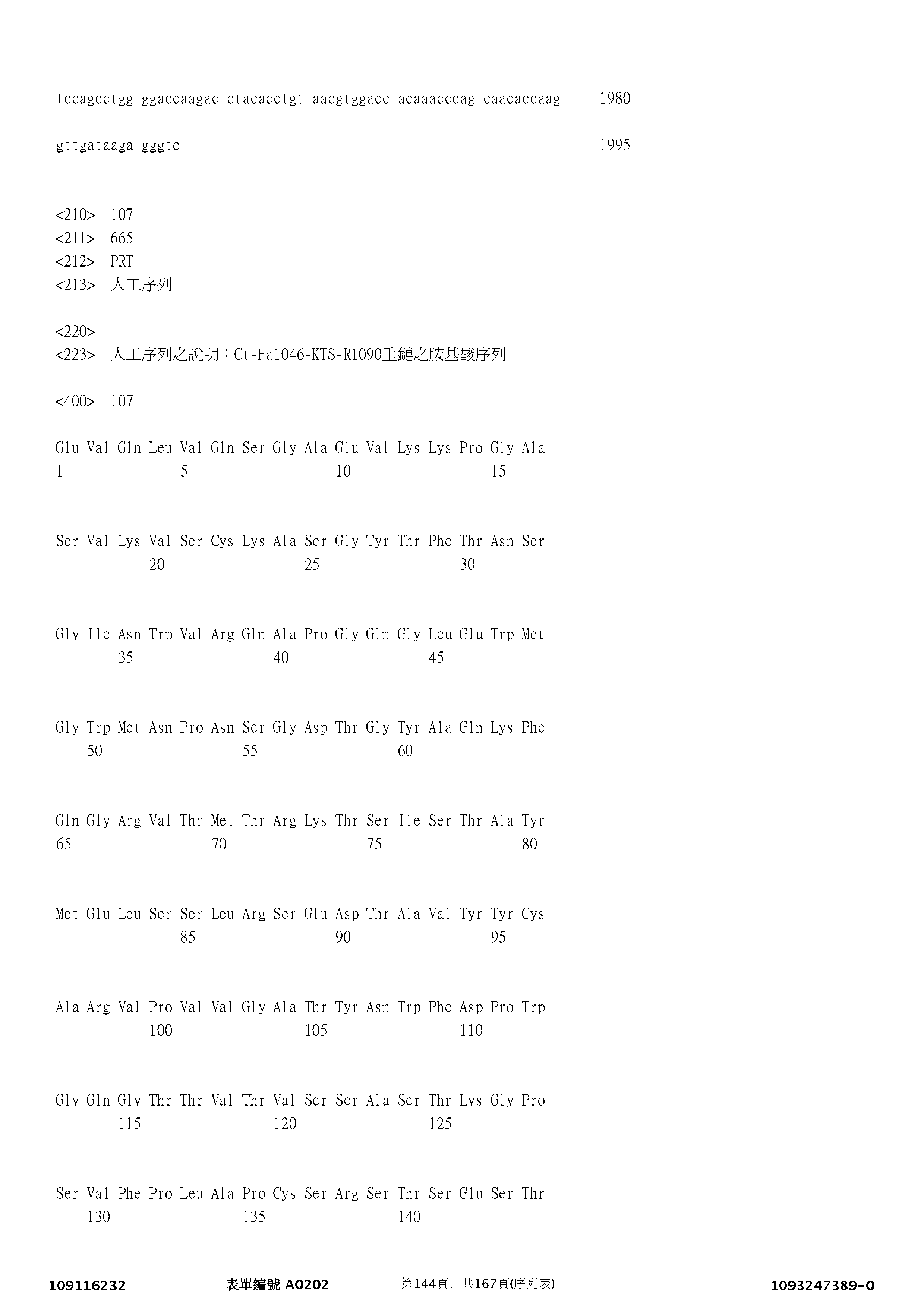 Figure 12_A0101_SEQ_0144