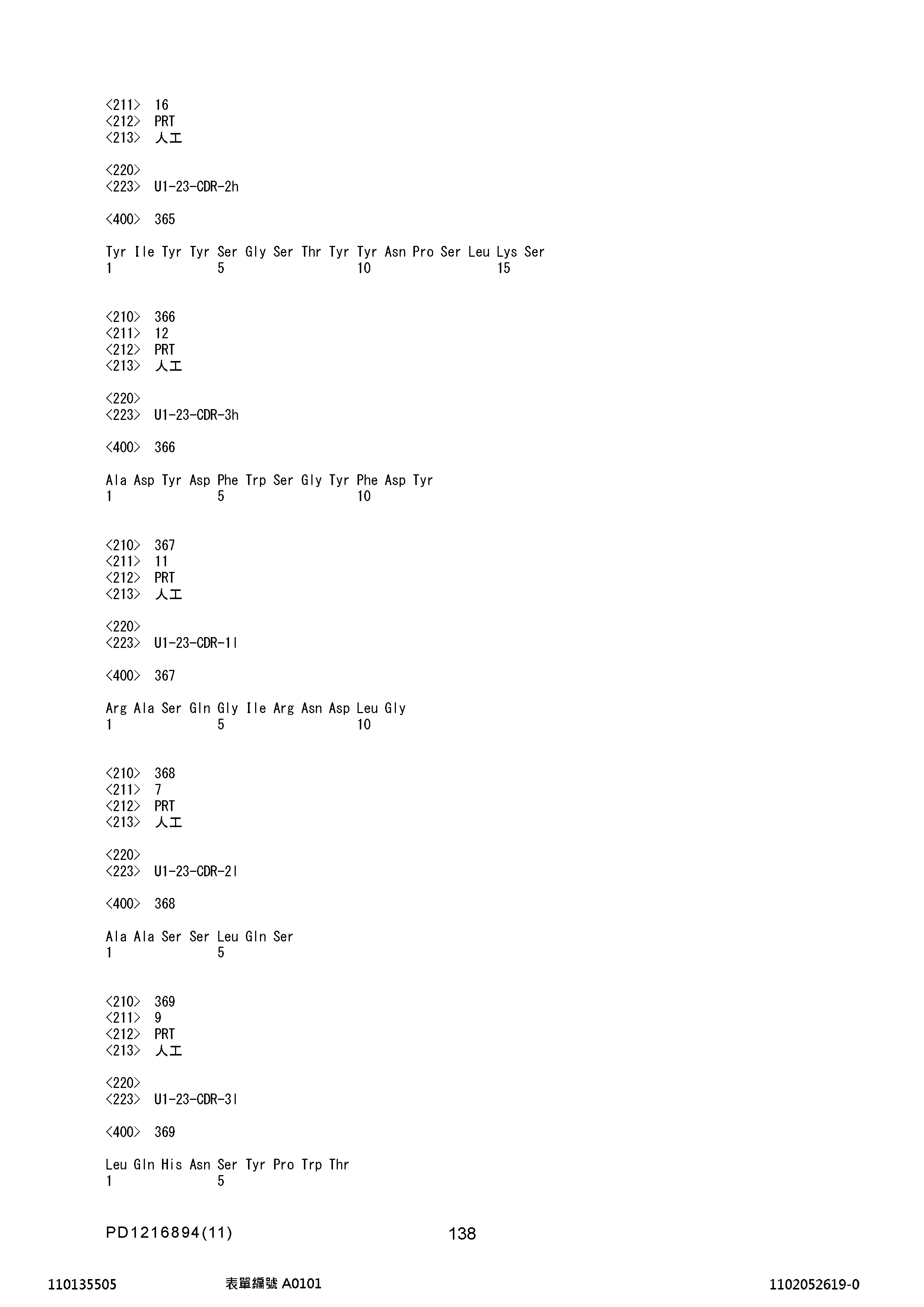 Figure 12_A0101_SEQ_0138