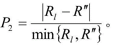 Figure BDA0001344585760000064