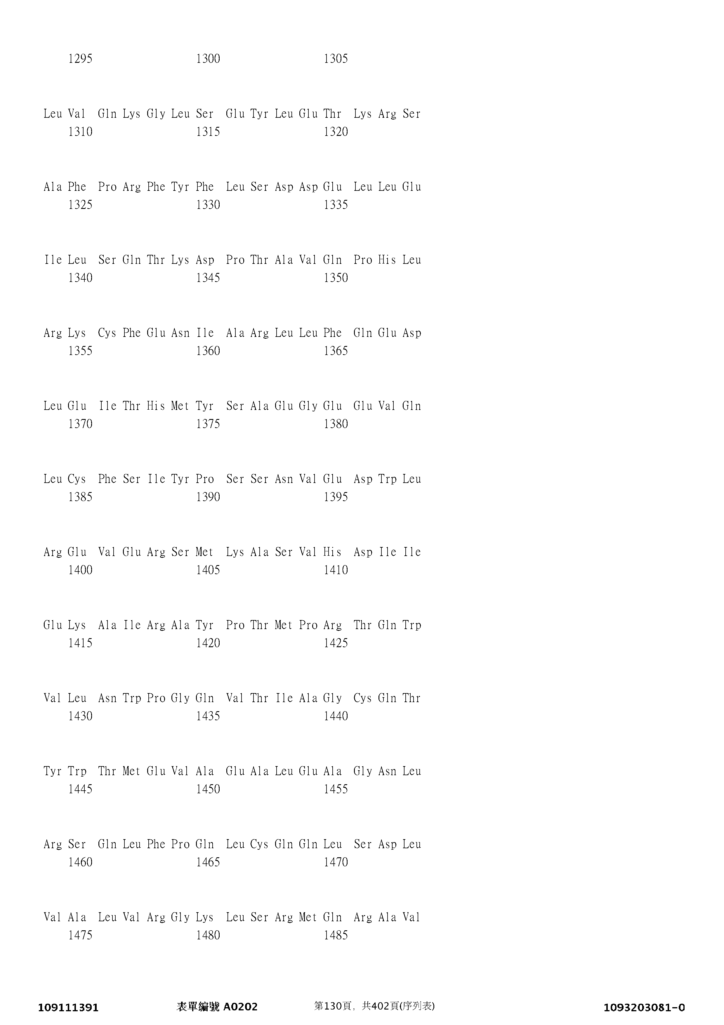 Figure 12_A0101_SEQ_0130