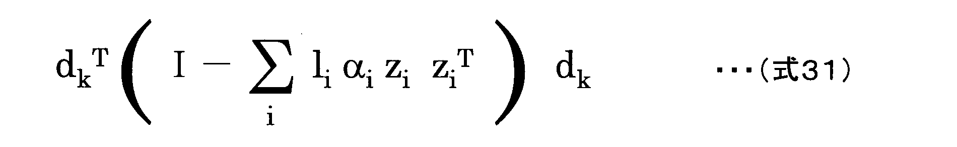 Figure JPOXMLDOC01-appb-M000031