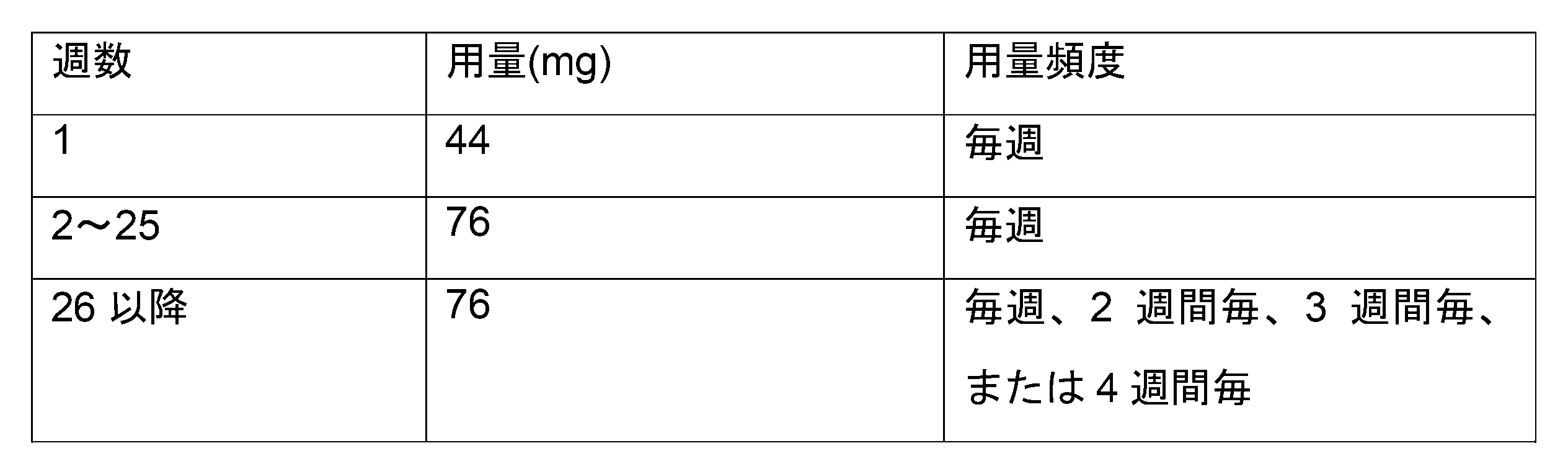 Figure 2023524854000065