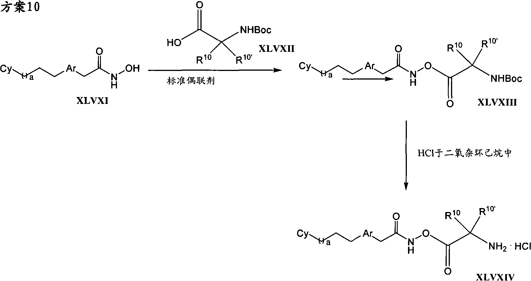Figure G2007800515415D00521