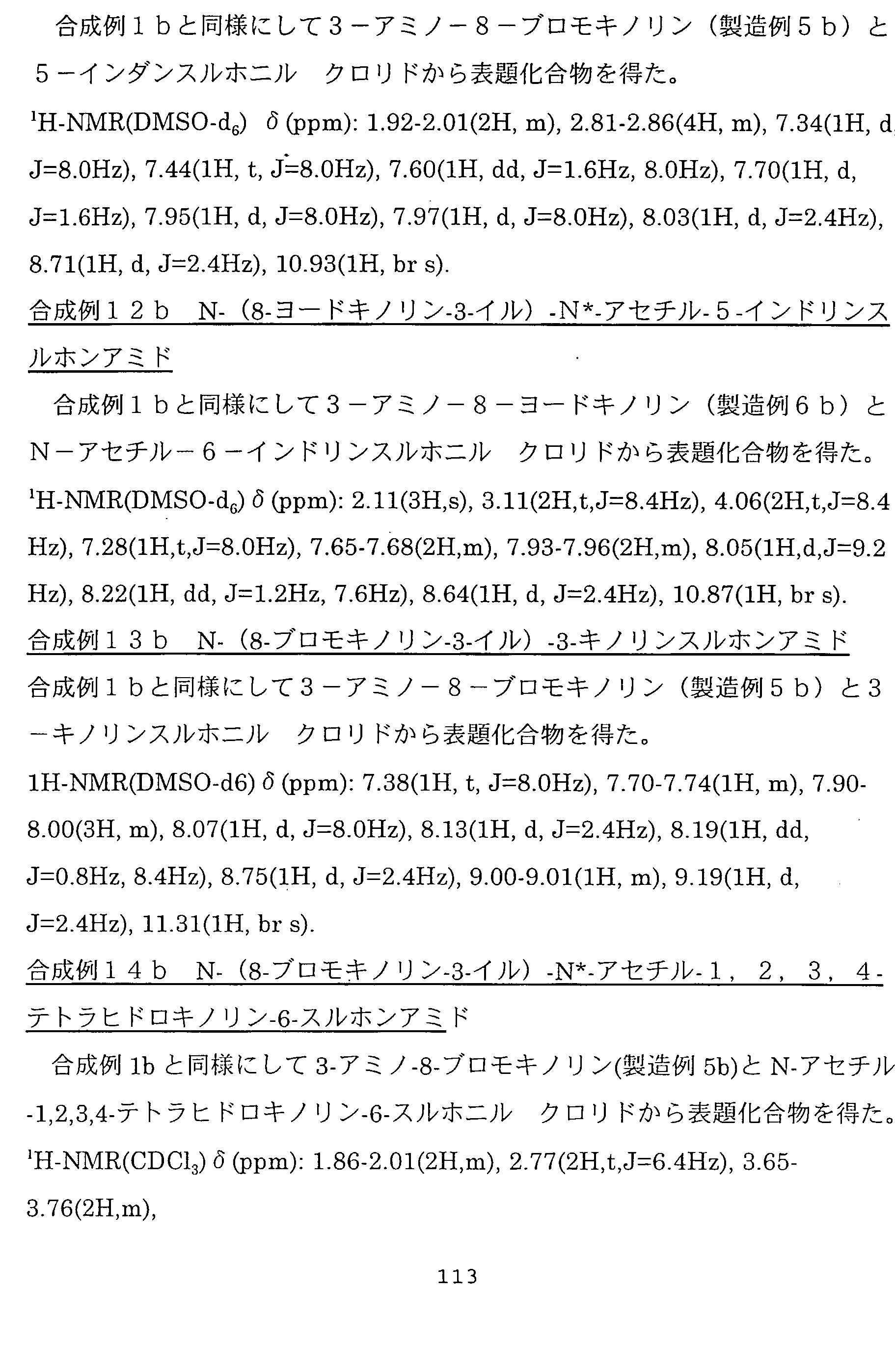 Figure imgf000115_0001
