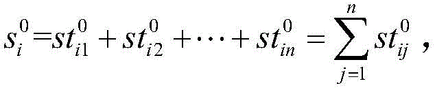 Figure BDA0002742592790000063