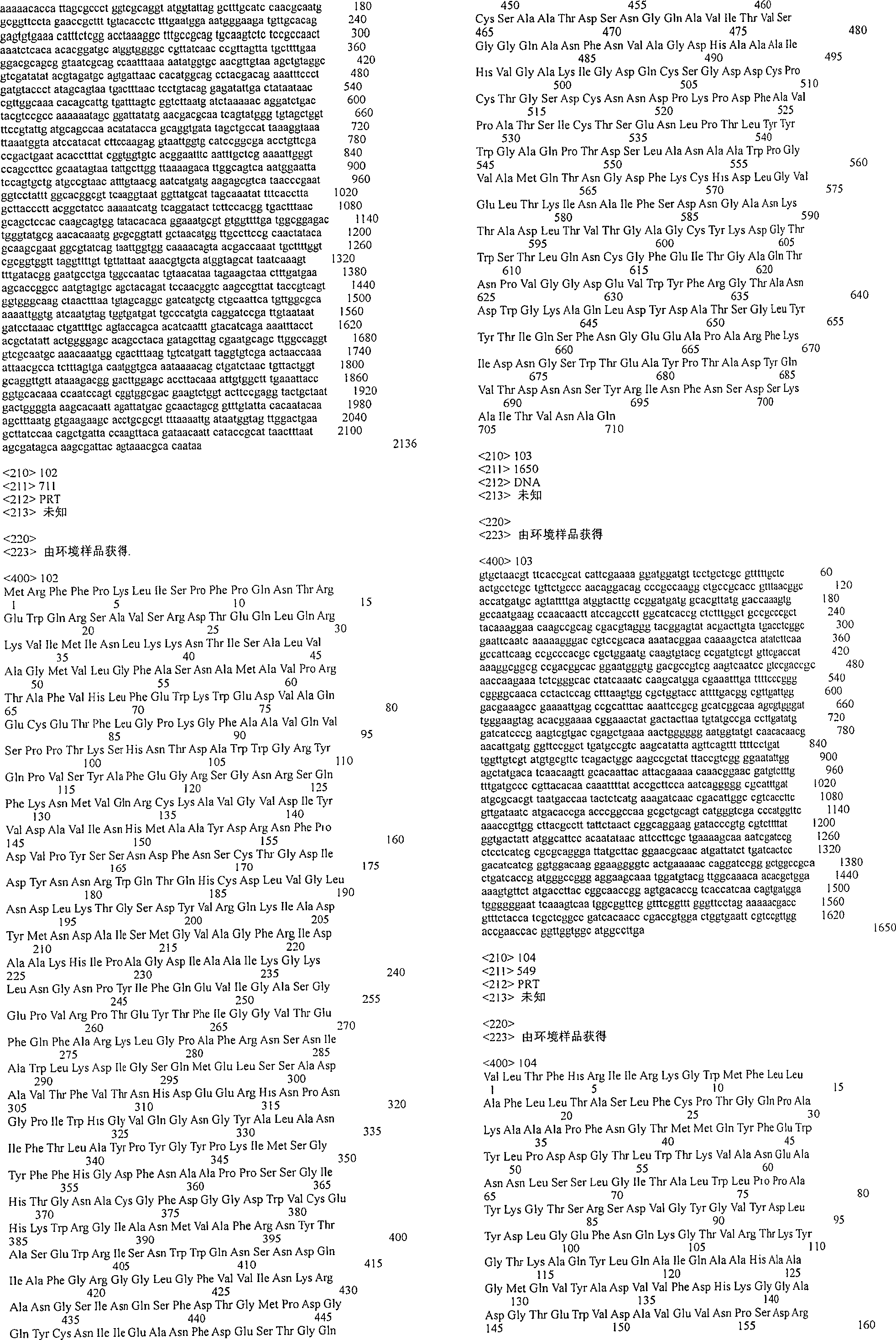 Figure A200480012052Q02271