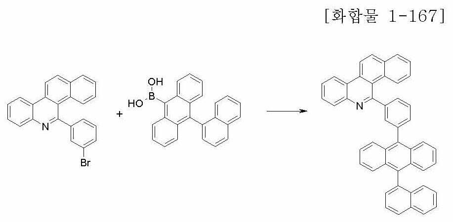 Figure 112013048932891-pat00036