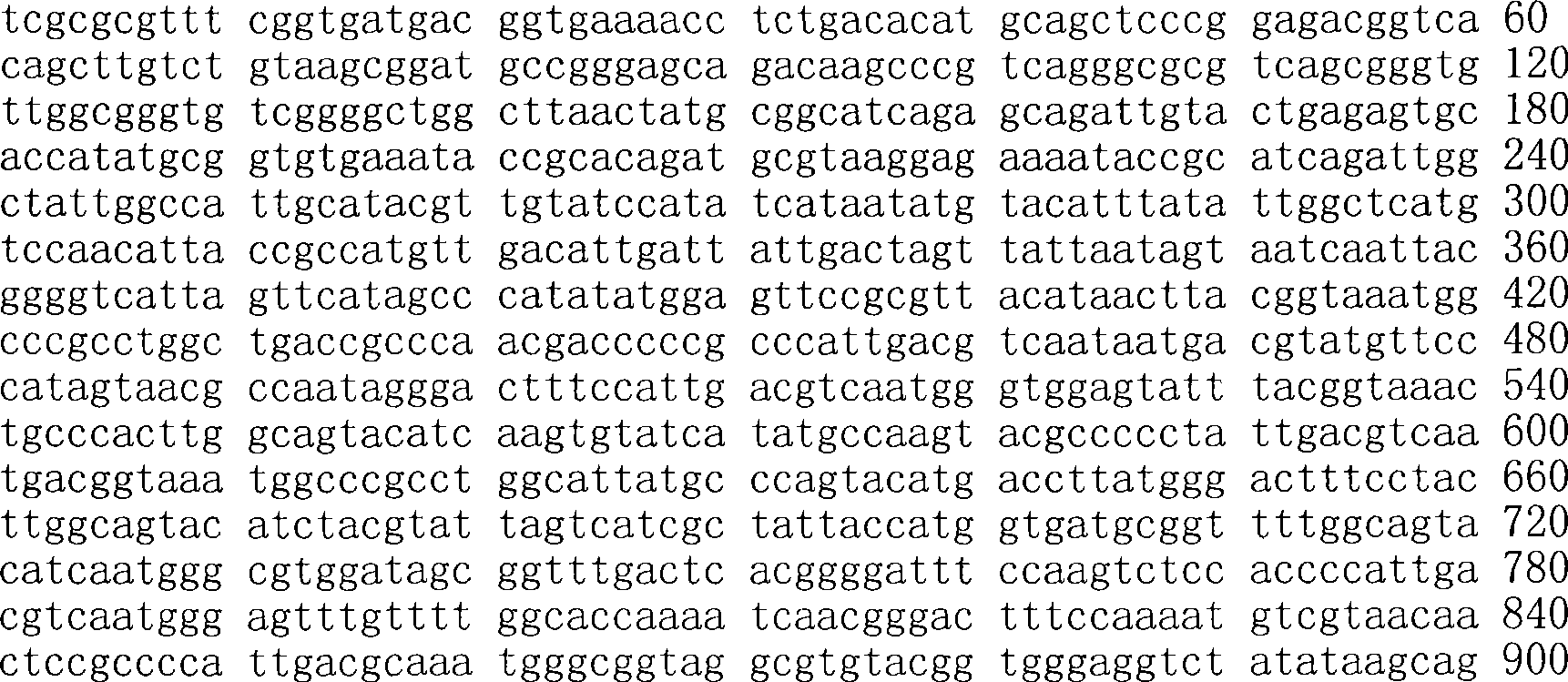 Figure A200780009494D03682