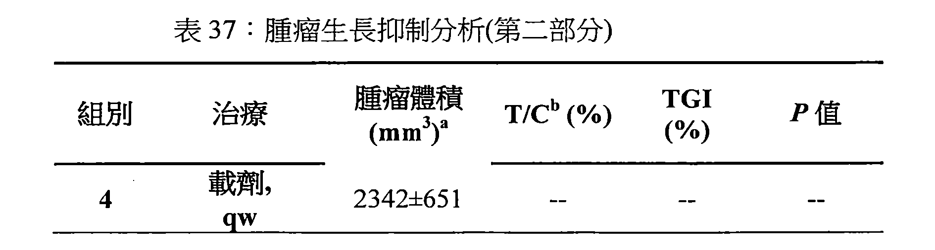 Figure 107144453-A0202-12-0113-102