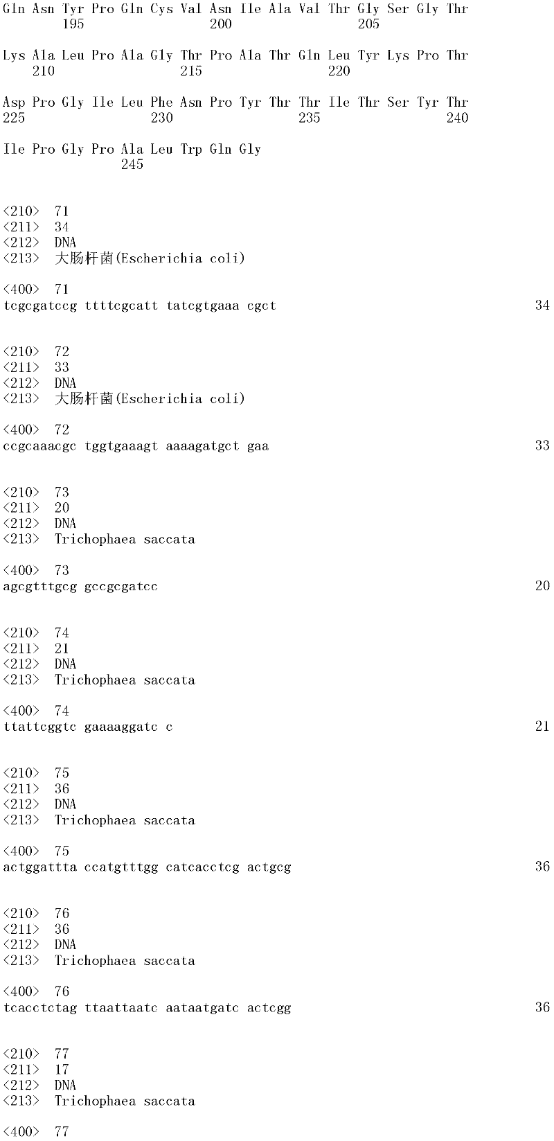 Figure IDA0000123230260000821