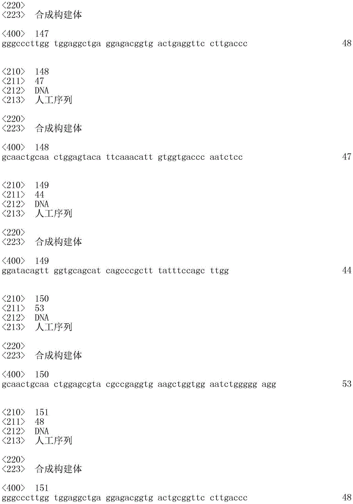 Figure IDA0001682222090000751