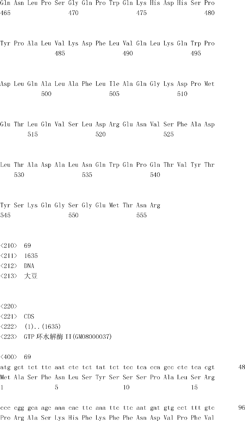 Figure IDA0000055818020001501