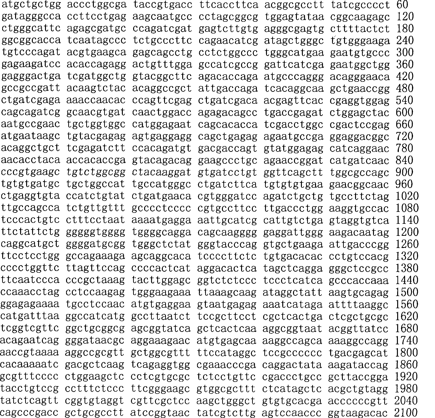 Figure A200780009494D01192