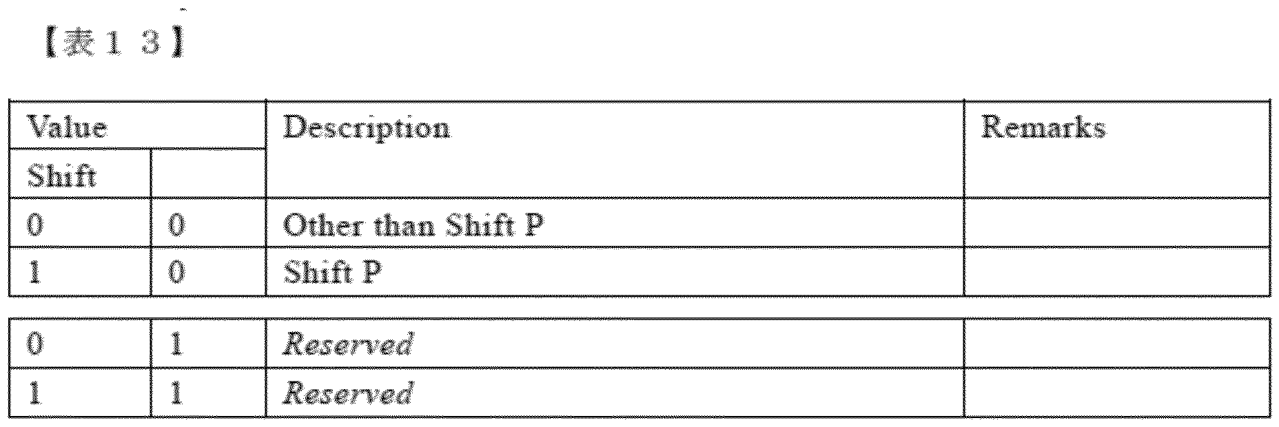 Figure 0007306284000013