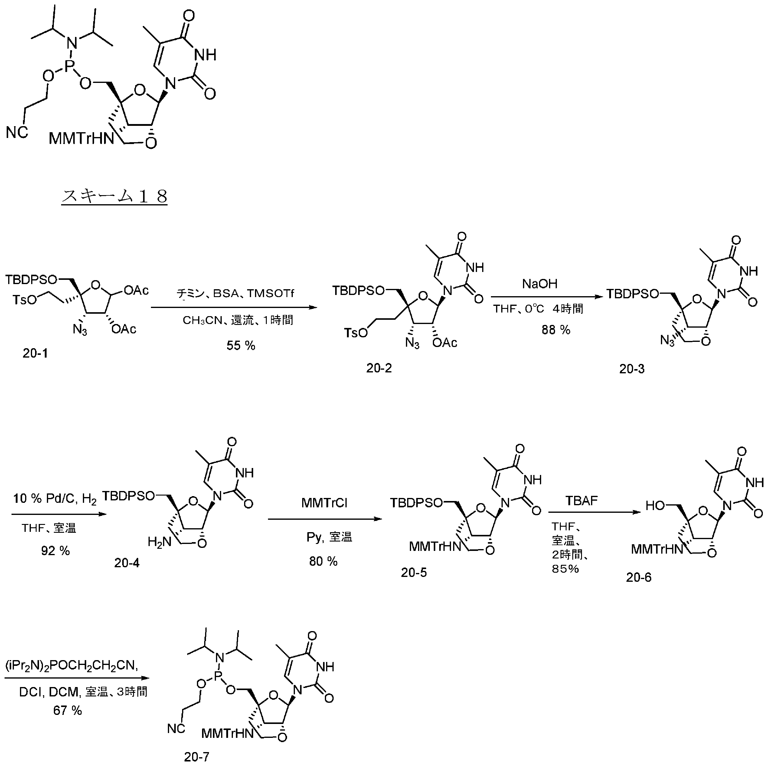 Figure 0007478660000038