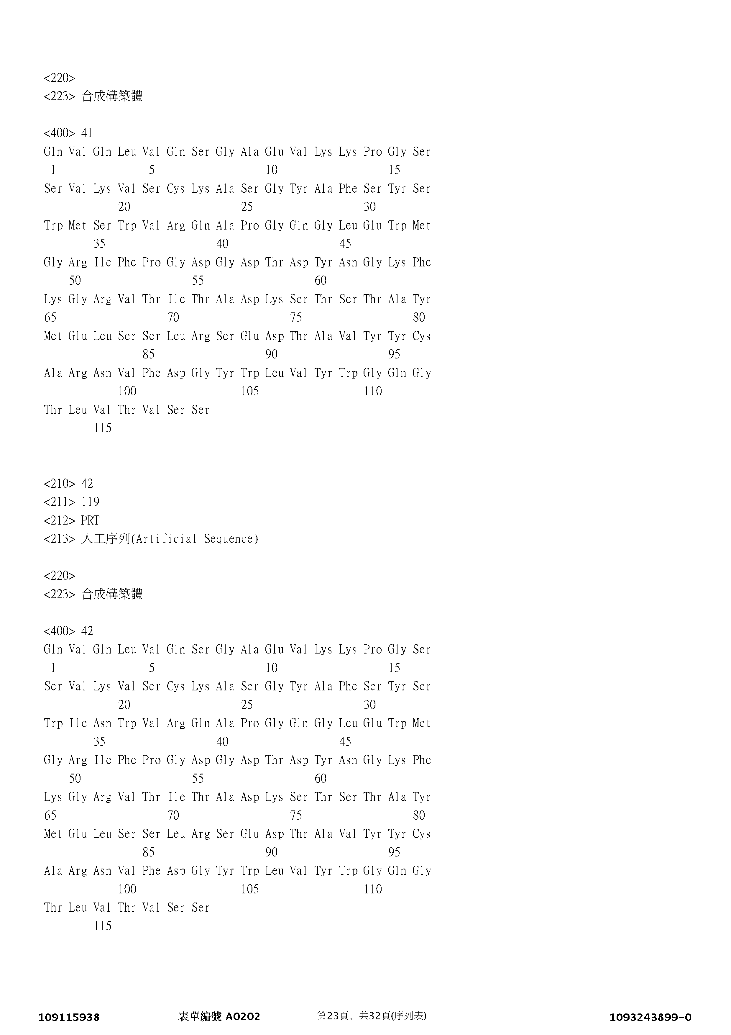 Figure 12_A0101_SEQ_0023