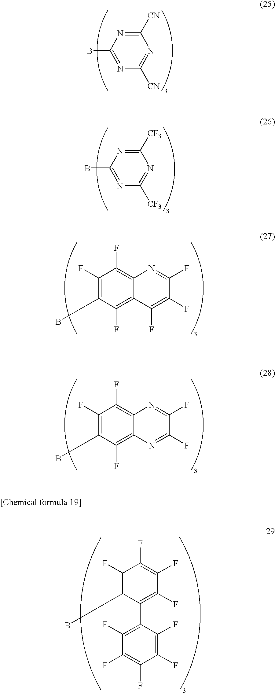 Figure US20060182993A1-20060817-C00020