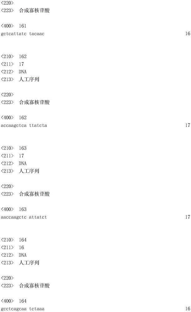 Figure IDA0003936212790002031