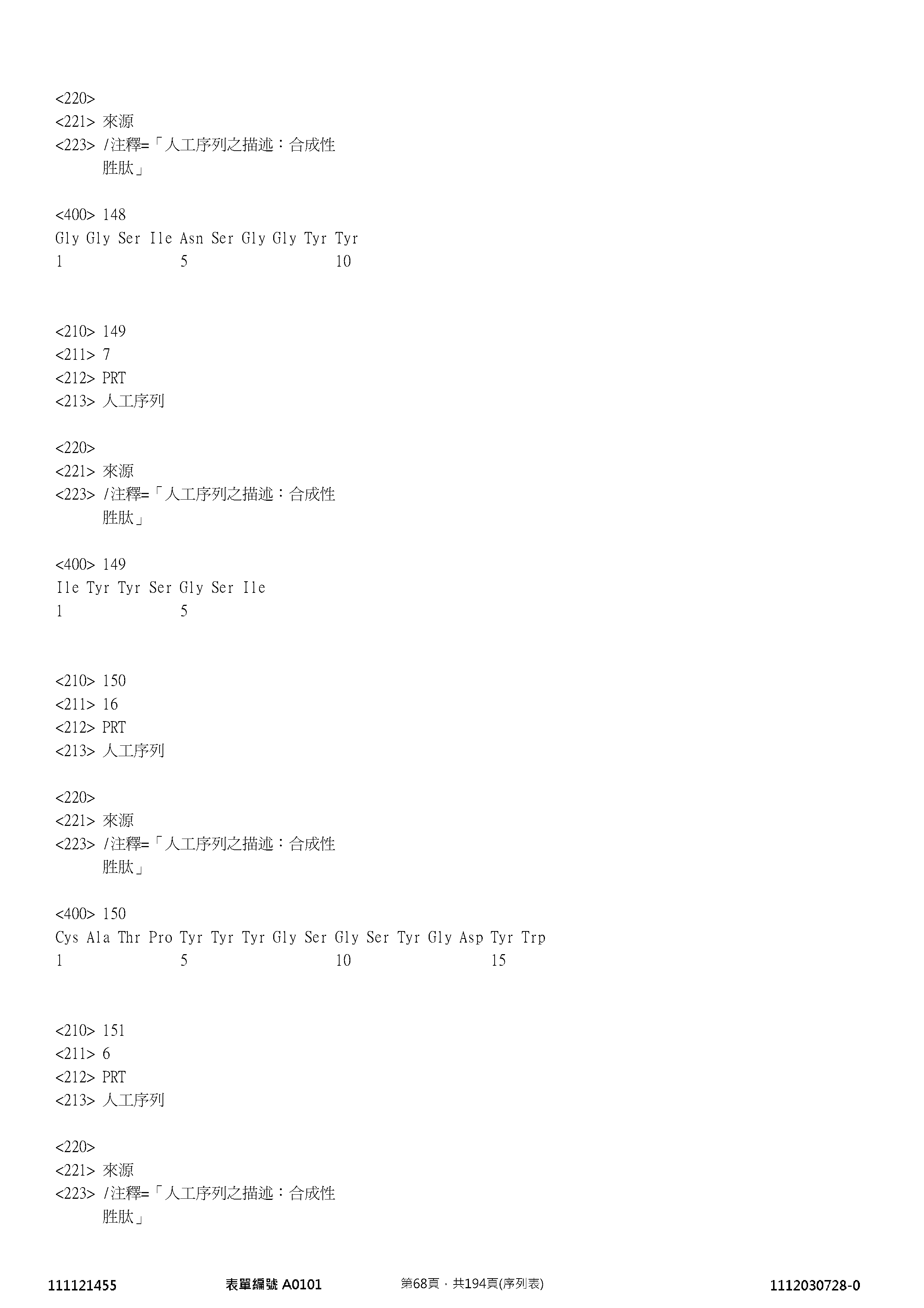 Figure 12_A0101_SEQ_0068