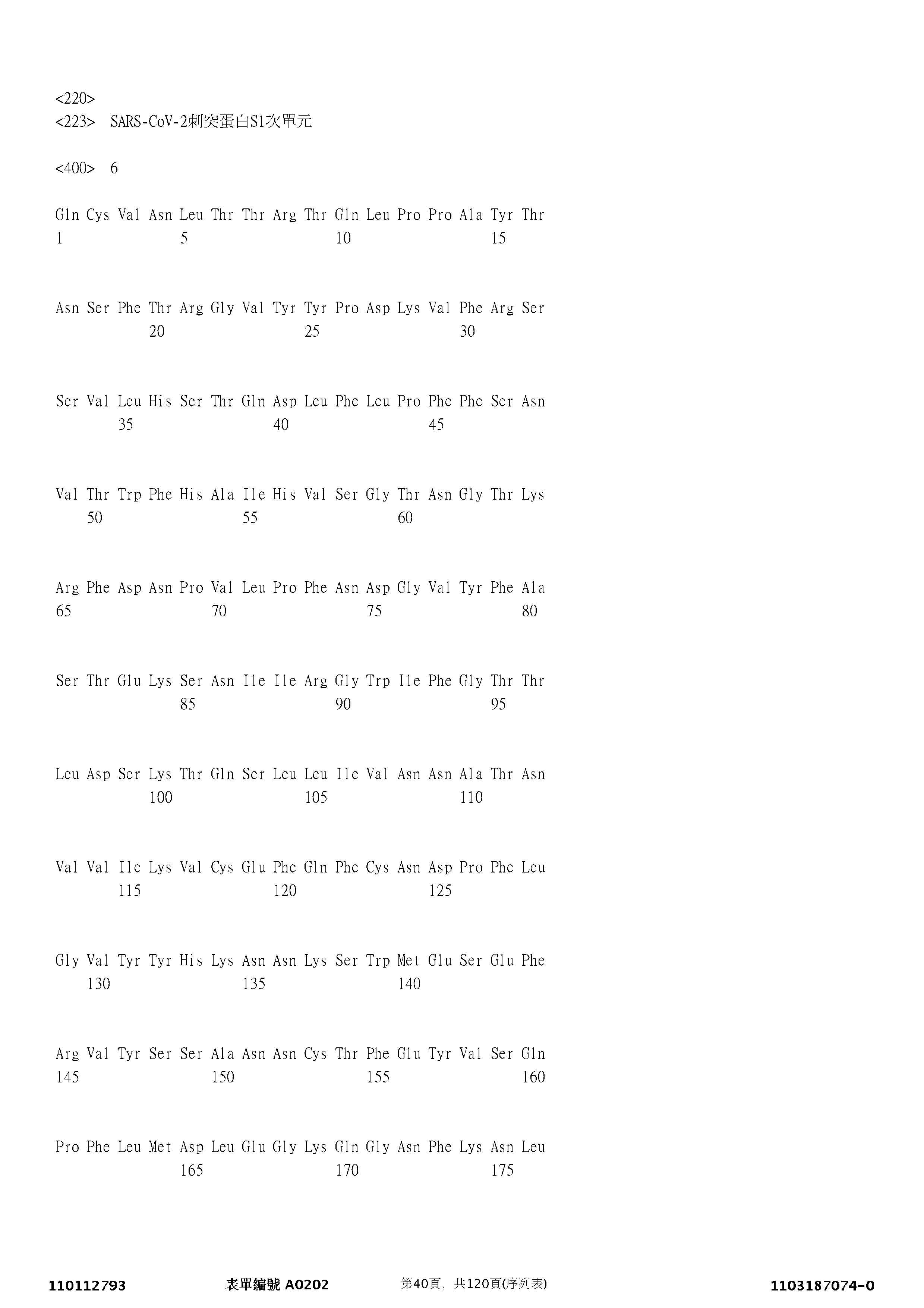 Figure 12_A0101_SEQ_0040