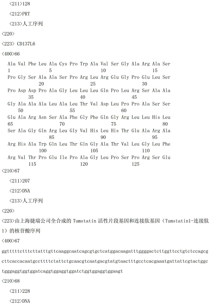 Figure IDA00003146802400401