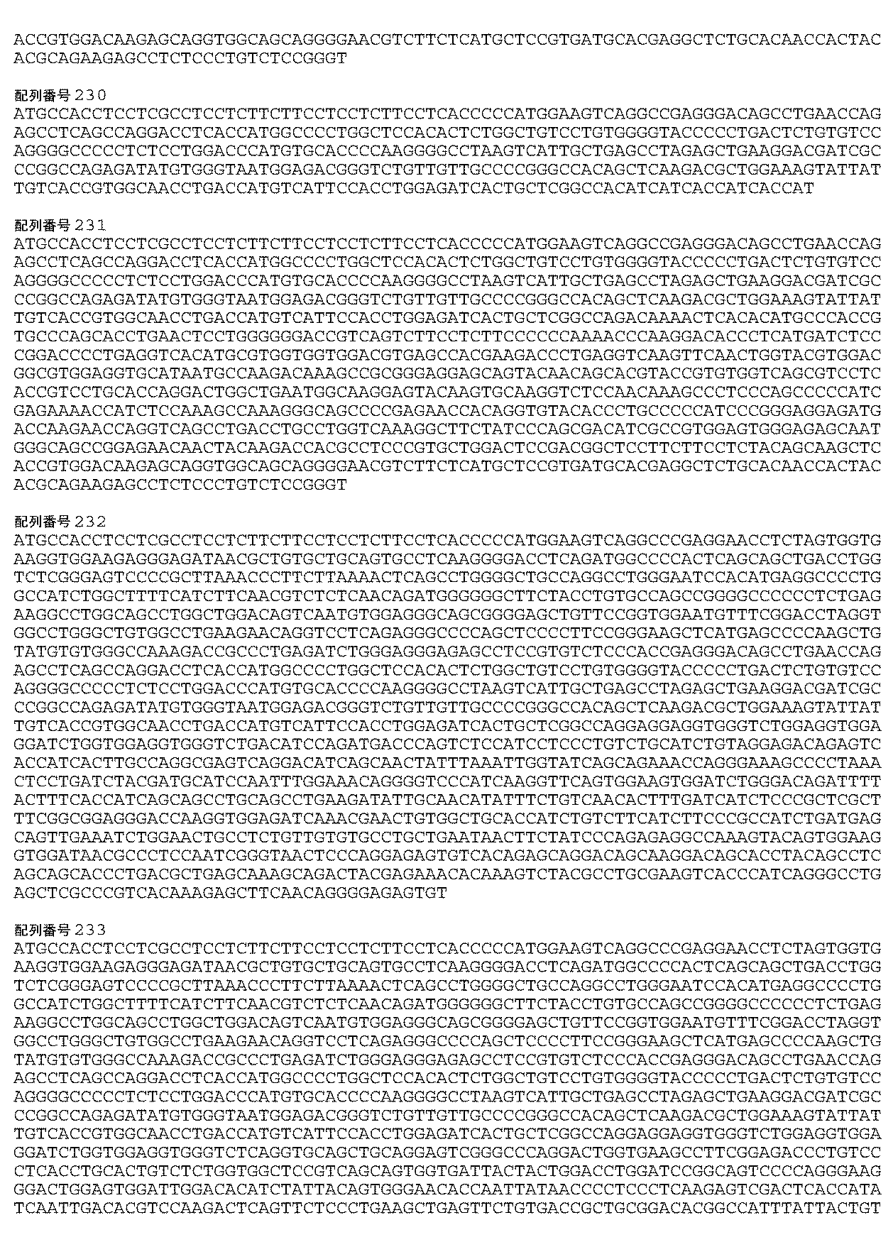 Figure 0007115982000043