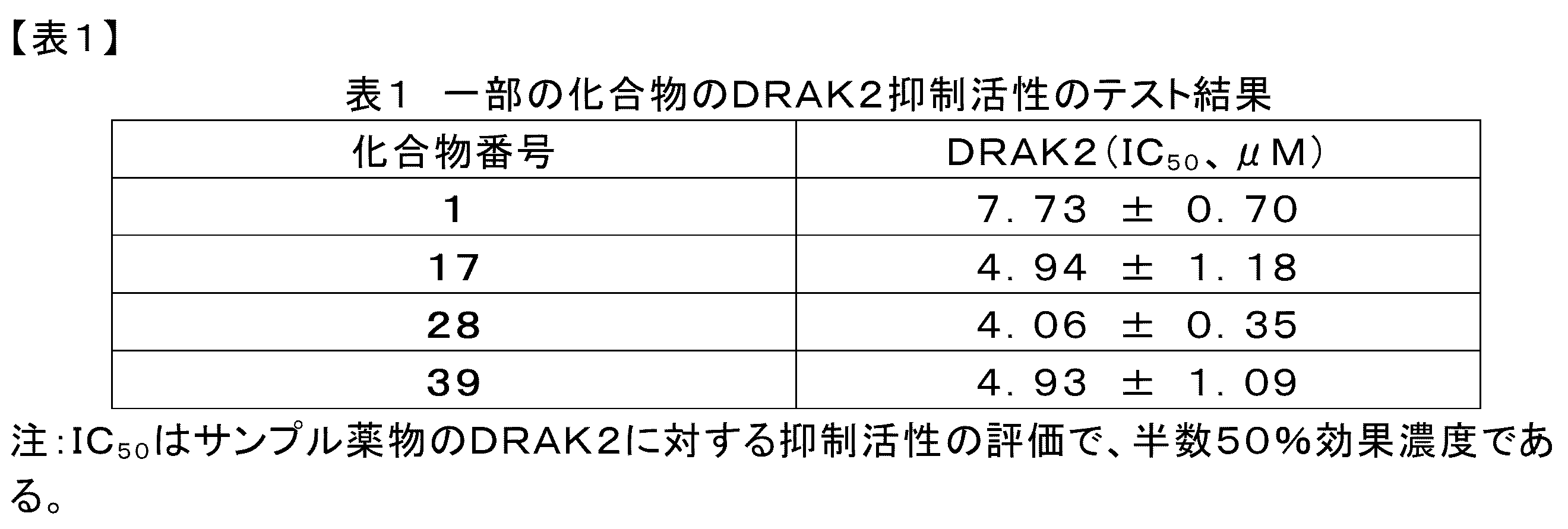 Figure 2024518569000046