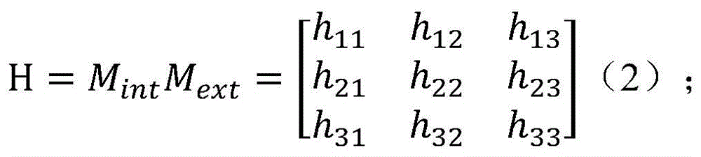 Figure BDA0003016142740000071