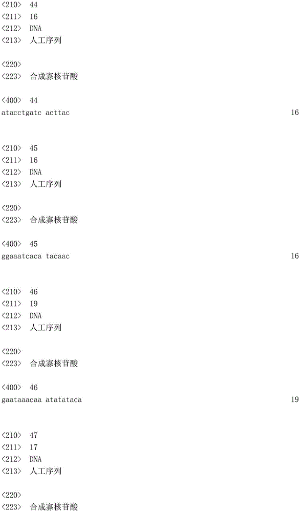 Figure IDA0003936212790001711