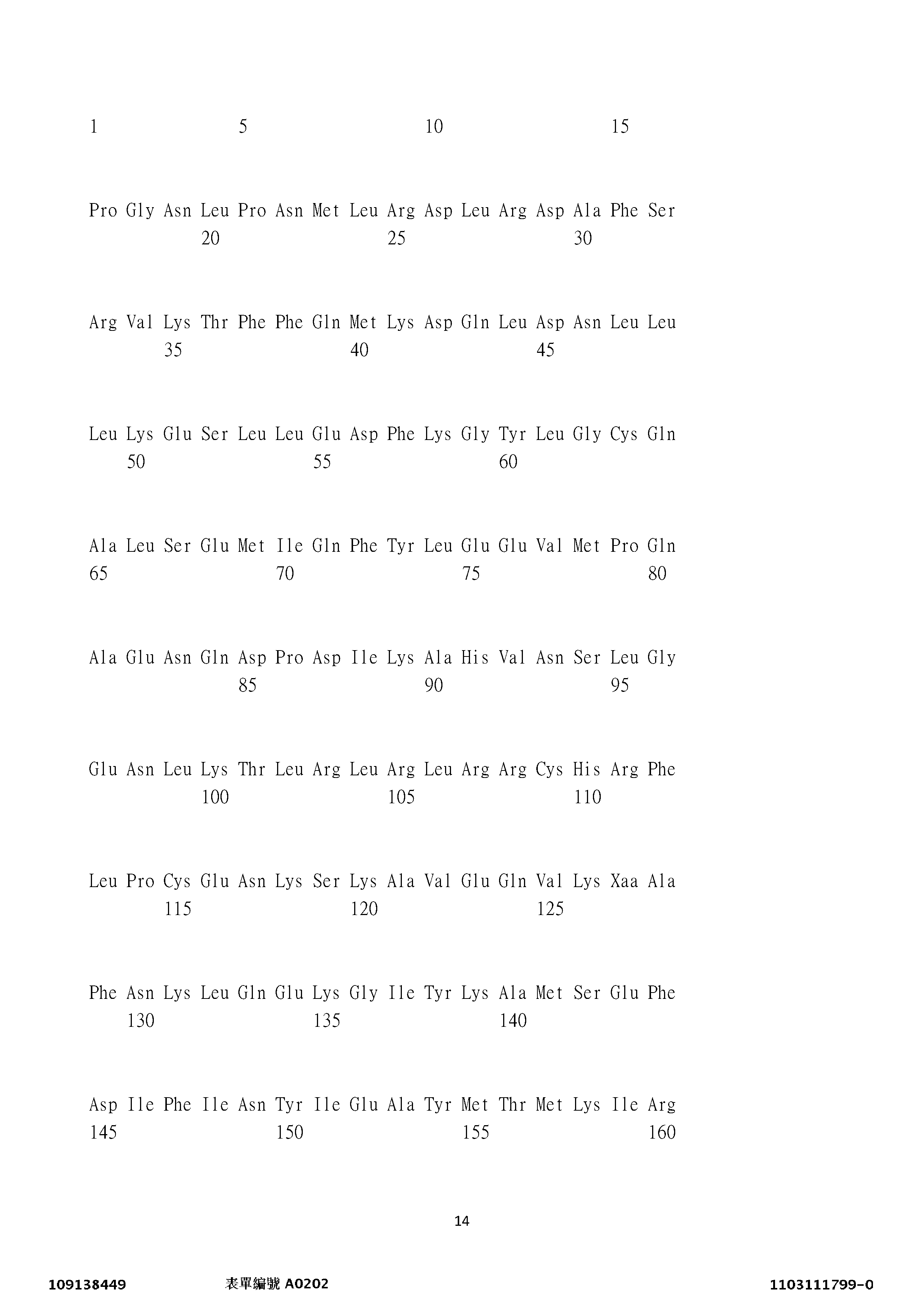 Figure 12_A0101_SEQ_0014