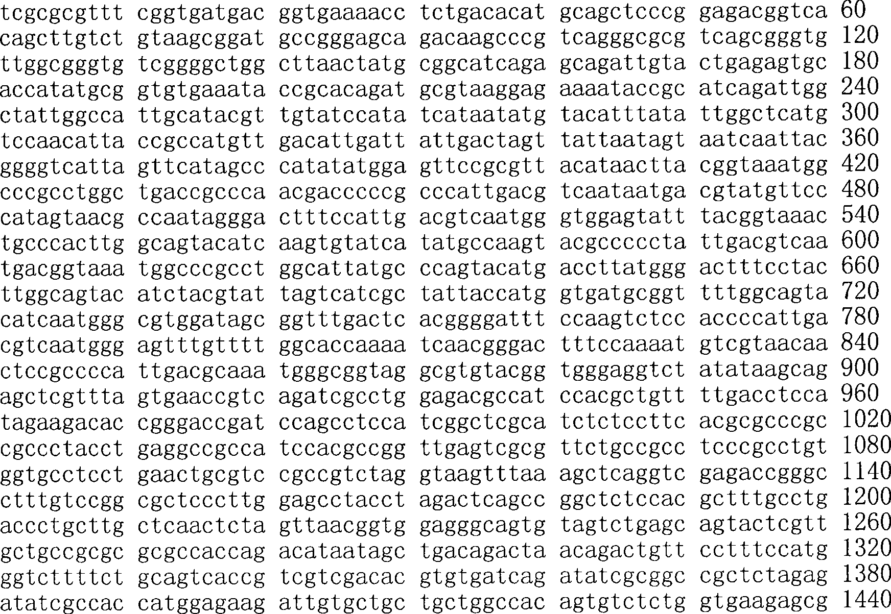 Figure A200780009494D03822