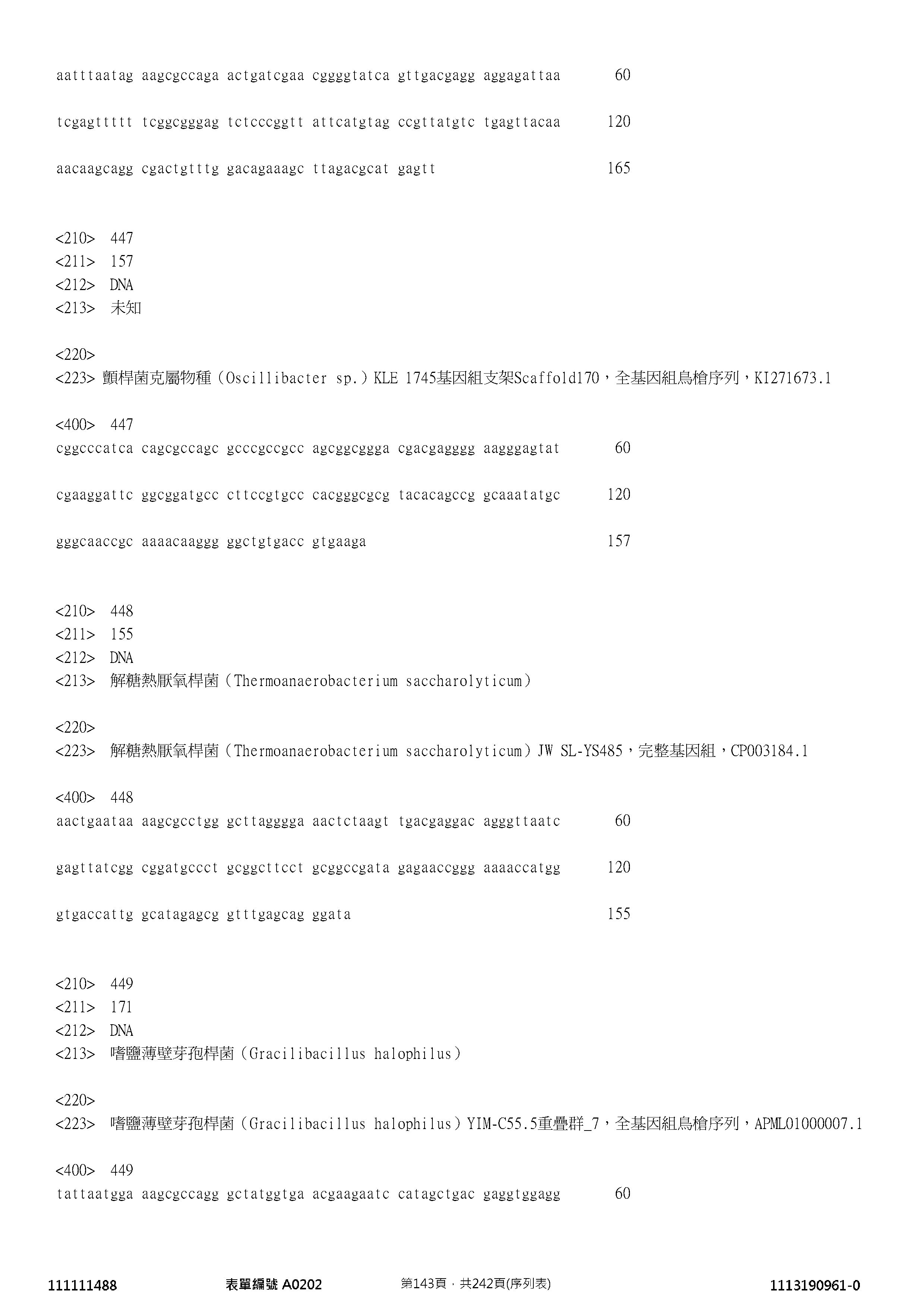 Figure 12_A0101_SEQ_0143