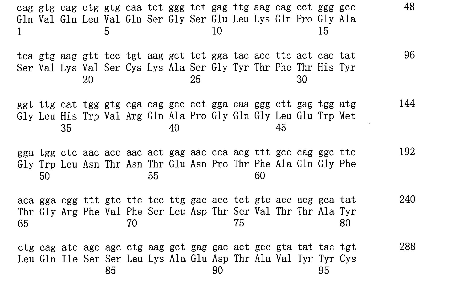 Figure 109122610-A0202-12-0105-39