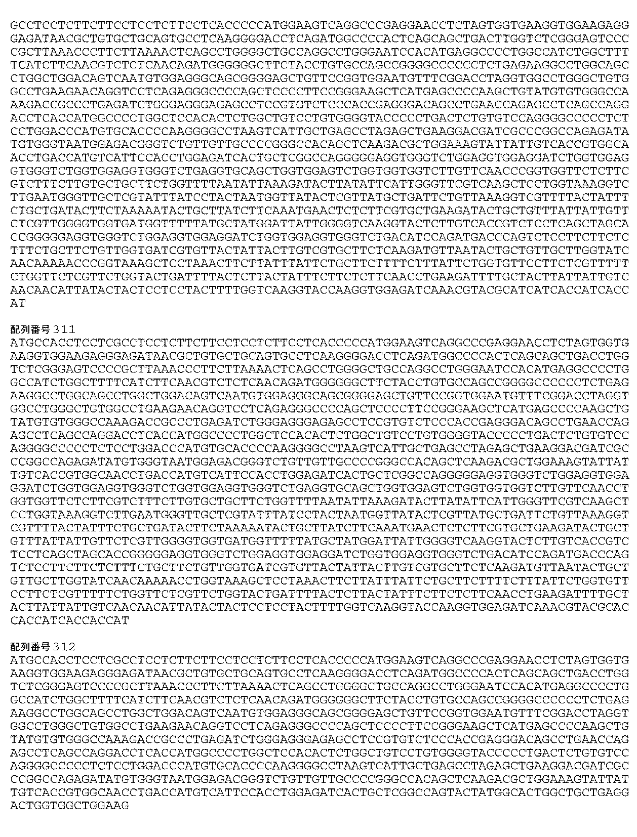 Figure 0007115982000072