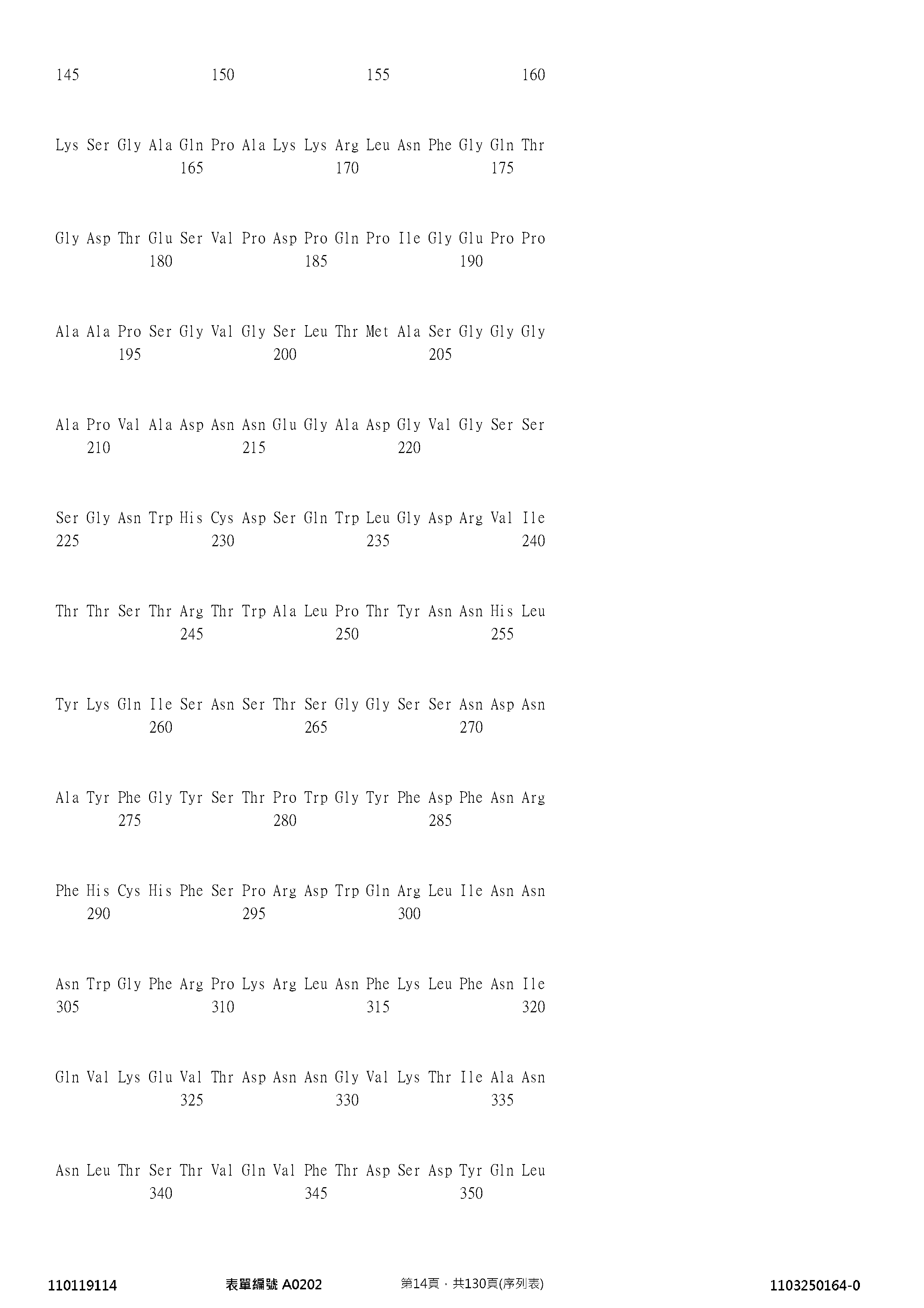 Figure 12_A0101_SEQ_0014