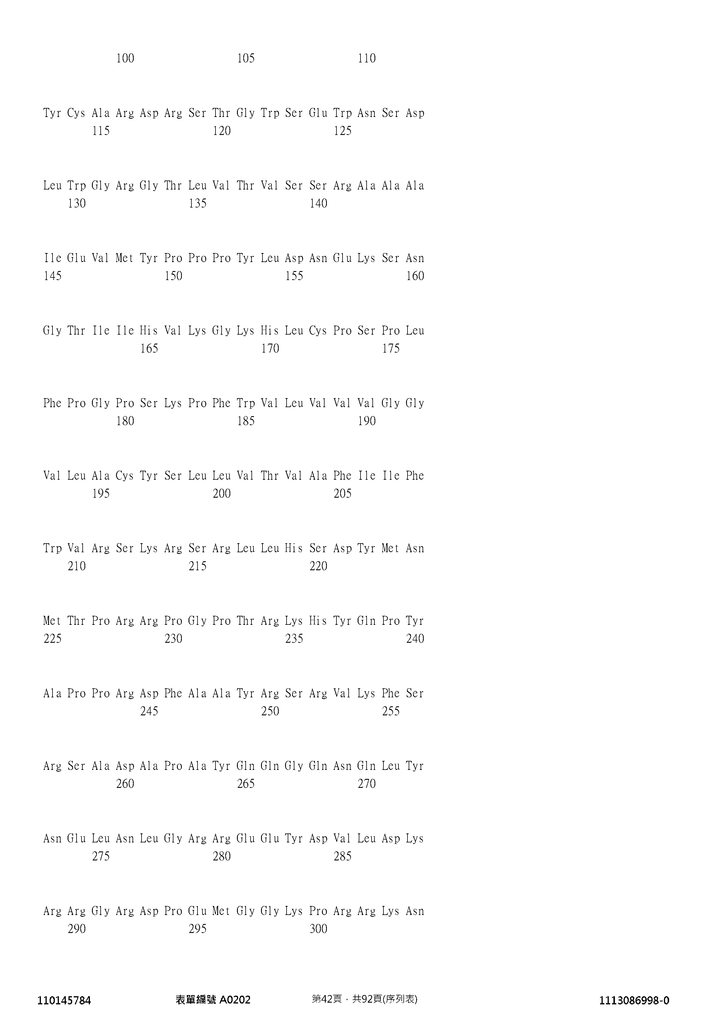 Figure 12_A0101_SEQ_0042