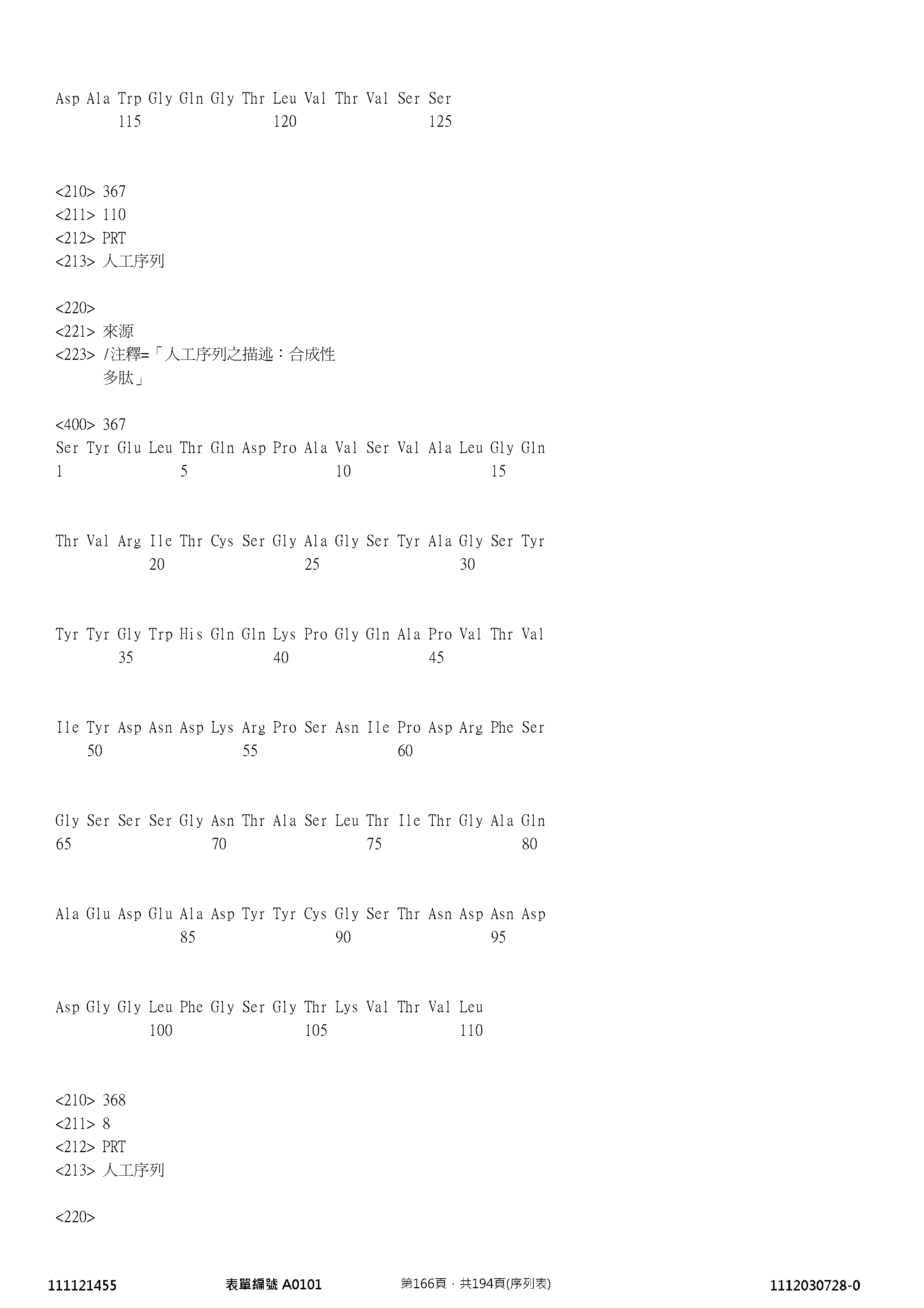 Figure 12_A0101_SEQ_0166