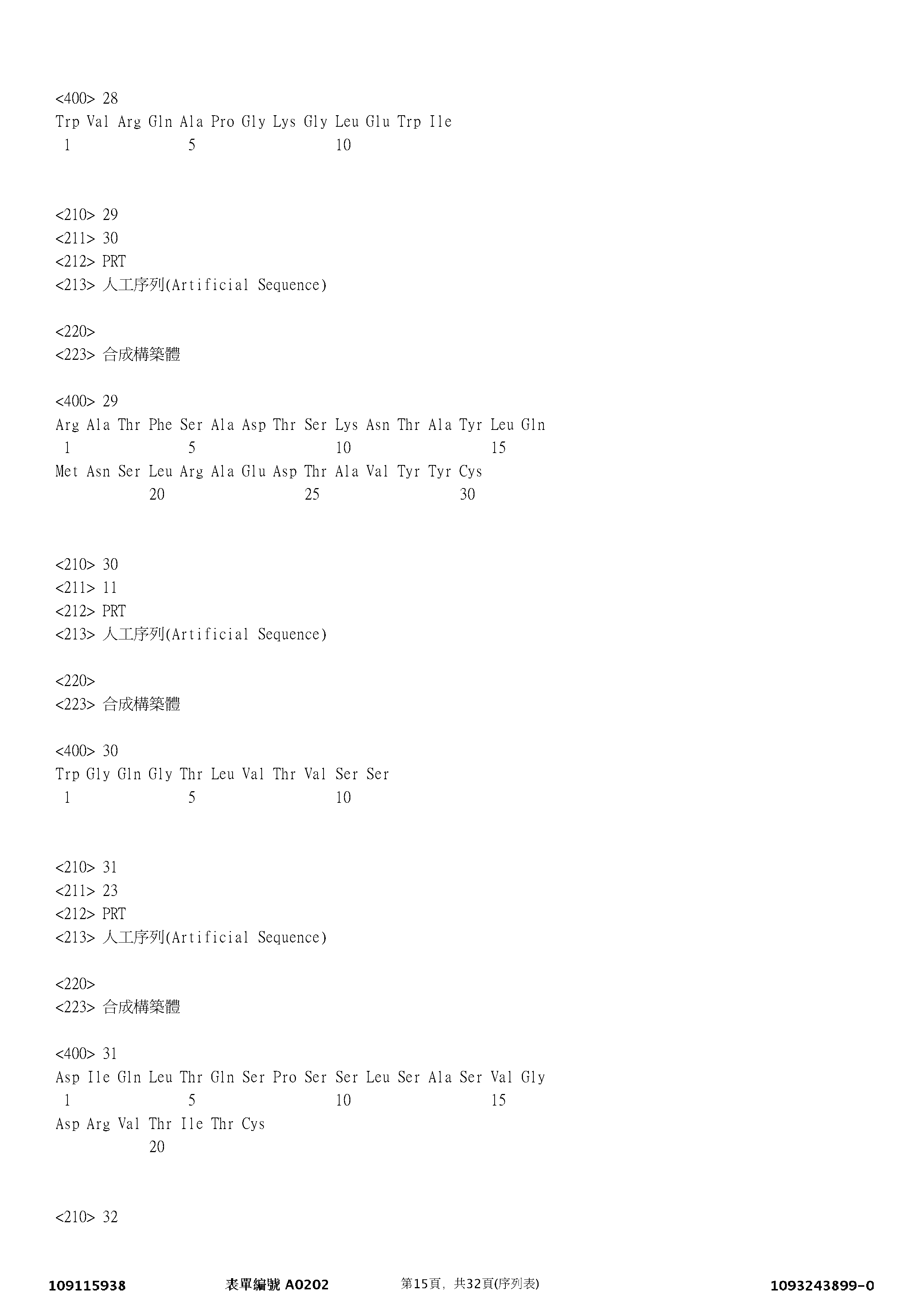 Figure 12_A0101_SEQ_0015