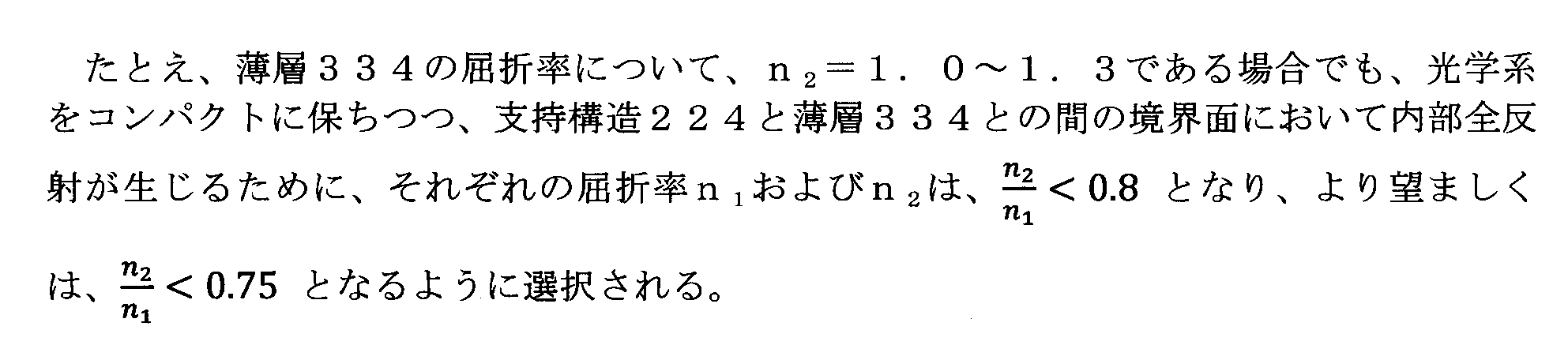 Figure 0007107944000015