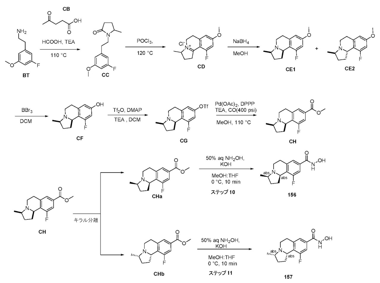 Figure 2022543106000197