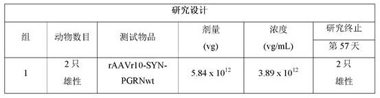Figure DEST_PATH_IMAGE002