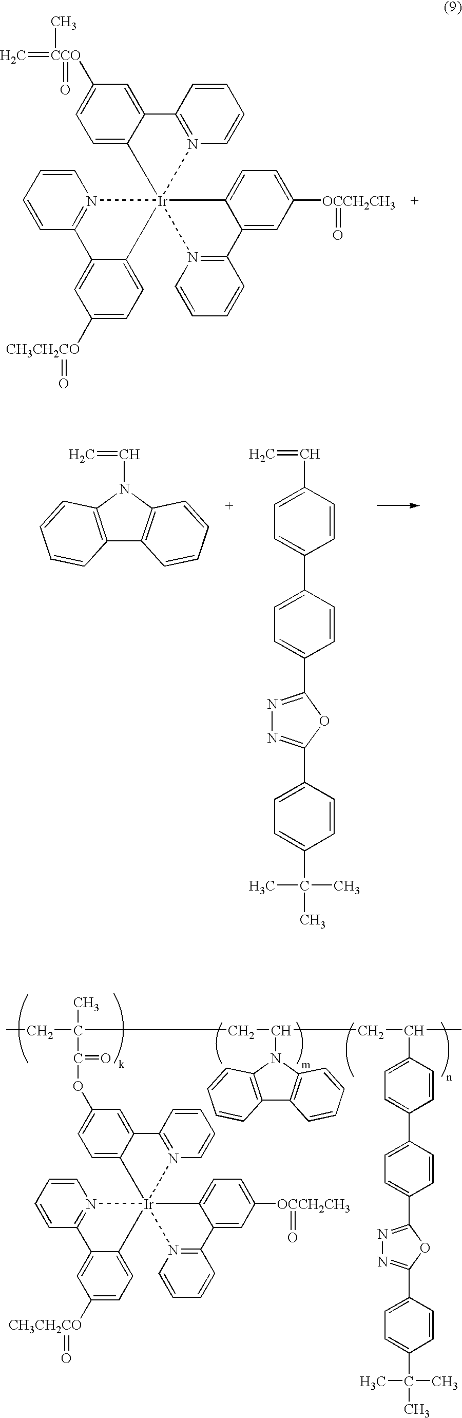 Figure US07250226-20070731-C00020