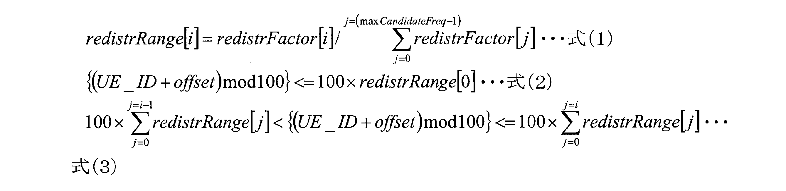 Figure JPOXMLDOC01-appb-M000001