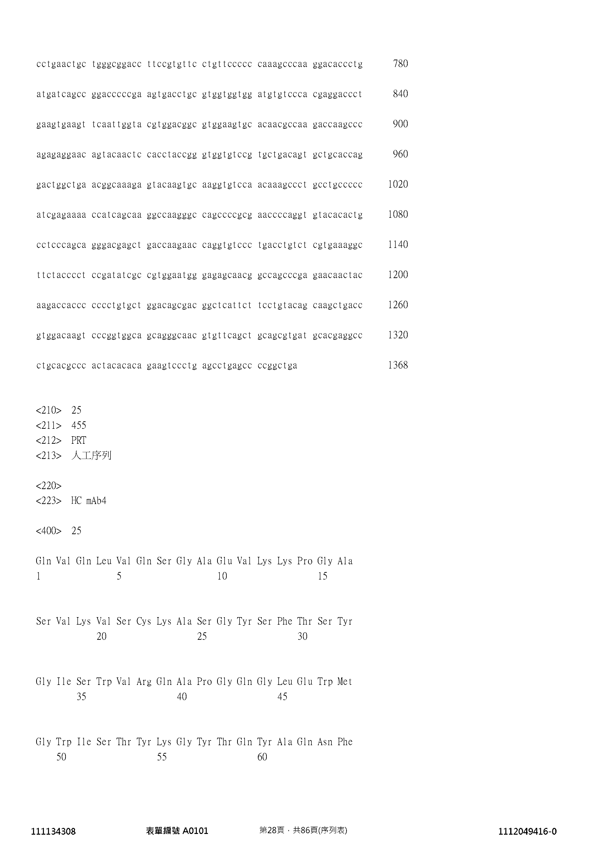 Figure 12_A0101_SEQ_0028