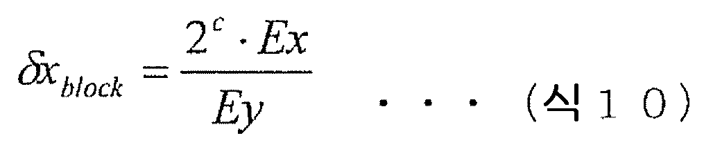 Figure 112012081775599-pct00010